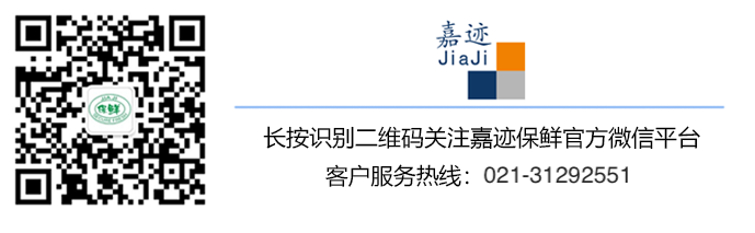 二維碼+JIAJI LOGO.png